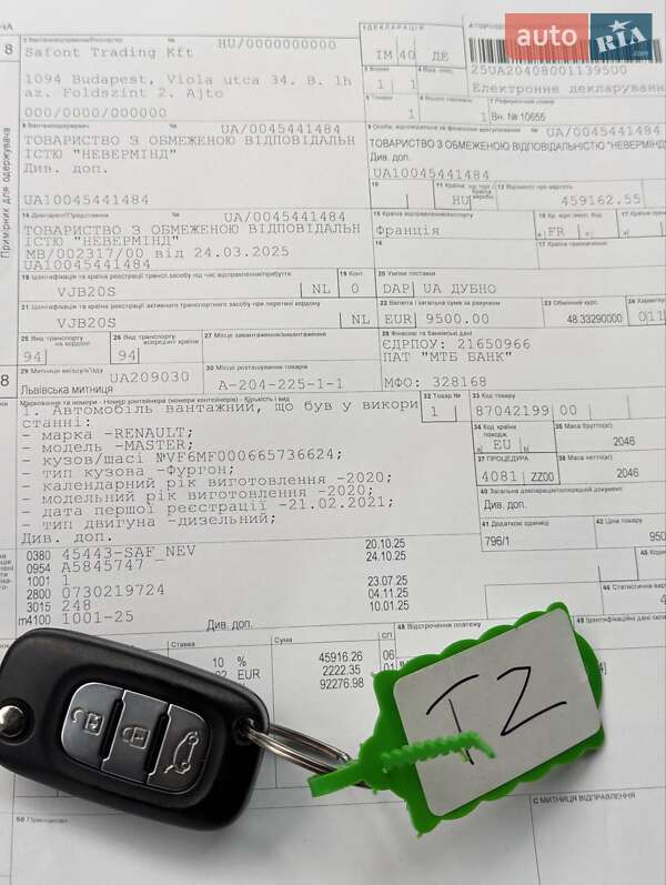 Вантажний фургон Renault Master 2020 в Дубні фото 58 Вантажний фургон Renault Master 2020 в Дубні