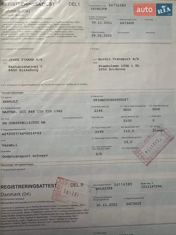 Грузовой фургон Renault Master 2021 в Львове документ 4 фото Грузовой фургон Renault Master 2021 в Львове документ