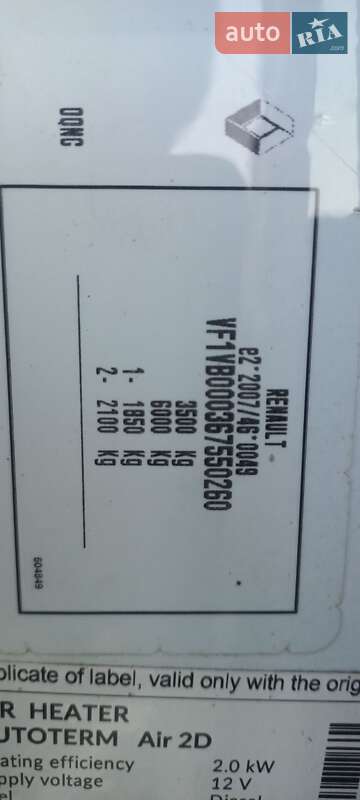 Тентованый Renault Master 2021 в Ковеле фото 6 Тентованый Renault Master 2021 в Ковеле