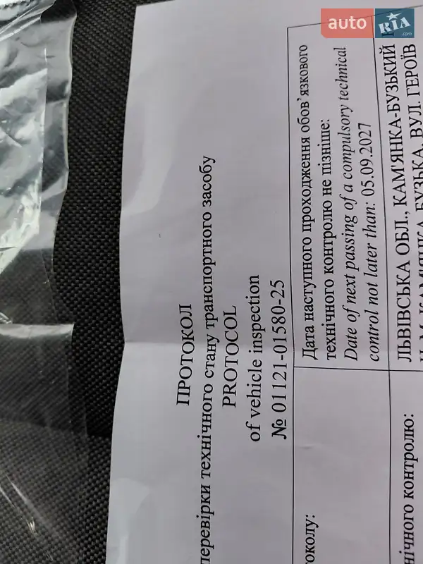 Грузовой фургон Renault Master 2018 в Ивано-Франковске документ 2 фото Грузовой фургон Renault Master 2018 в Ивано-Франковске документ