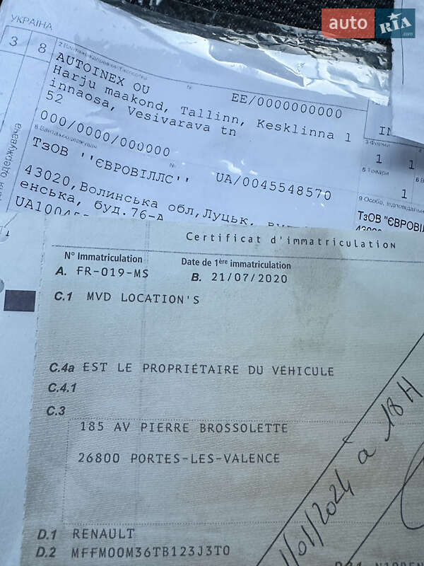 Вантажний фургон Renault Master 2020 в Дубні фото 79 Вантажний фургон Renault Master 2020 в Дубні