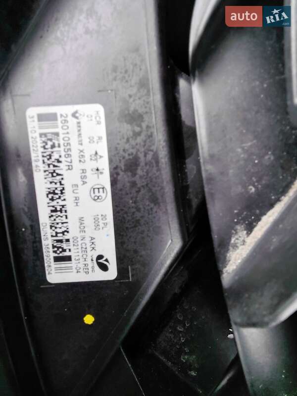 Інші вантажівки Renault Master 2023 в Ковелі