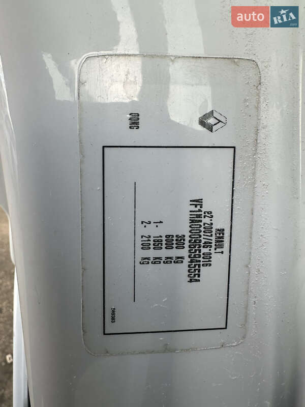 Вантажний фургон Renault Master 2020 в Долині