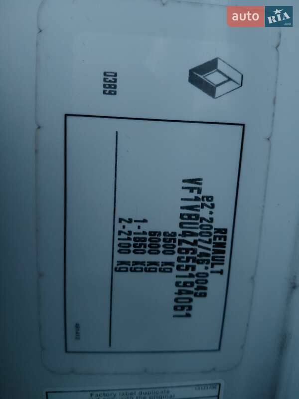 Тентований Renault Master 2016 в Івано-Франківську фото 29 Тентований Renault Master 2016 в Івано-Франківську