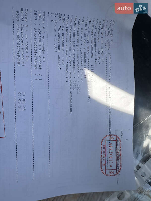 Грузовой фургон Renault Master 2021 в Луцке фото 58 Грузовой фургон Renault Master 2021 в Луцке