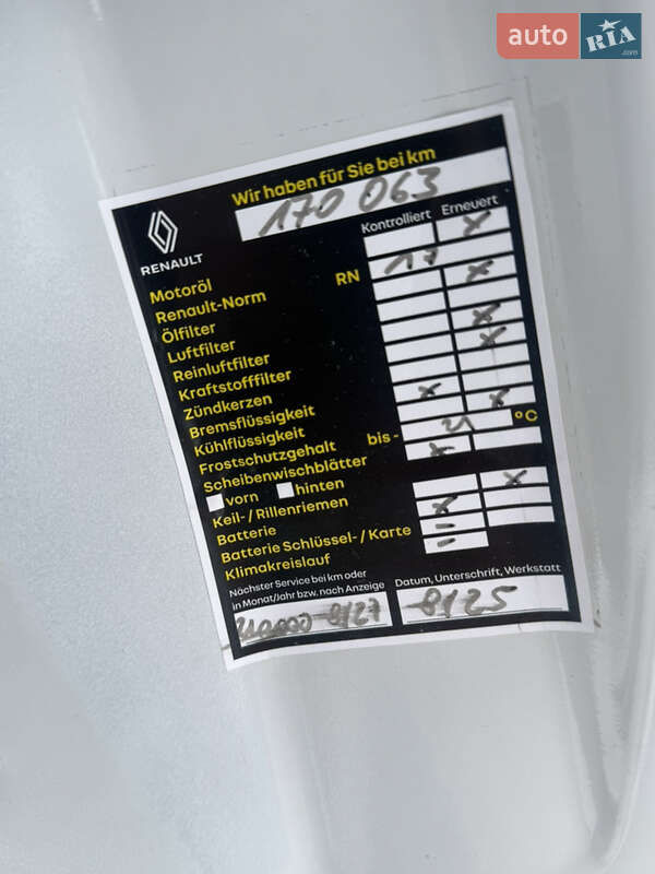 Грузовой фургон Renault Master 2021 в Луцке