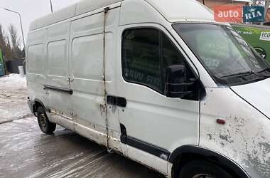 Грузовой фургон Renault Master 2000 в Кропивницком