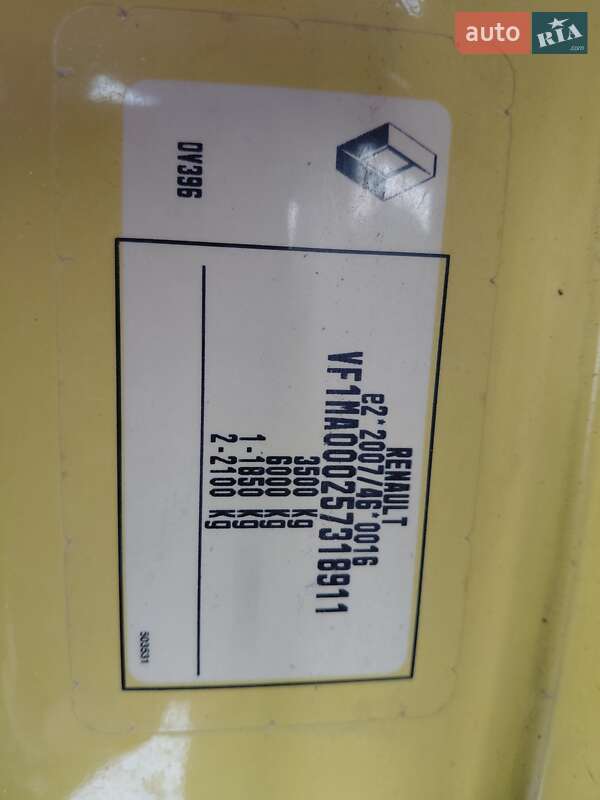 Вантажний фургон Renault Master 2017 в Івано-Франківську