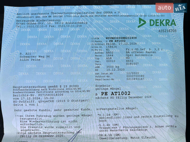 Борт Renault Master 2021 в Дубно фото 55 Борт Renault Master 2021 в Дубно