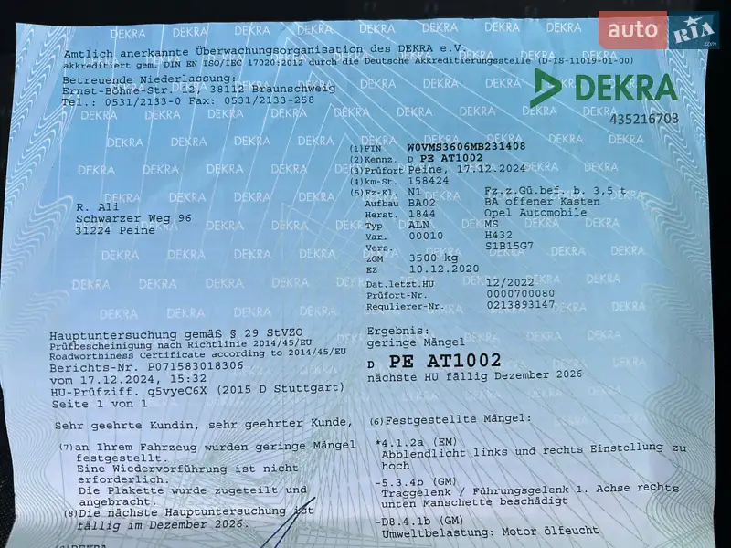 Борт Renault Master 2021 в Дубно документ 2 фото Борт Renault Master 2021 в Дубно документ