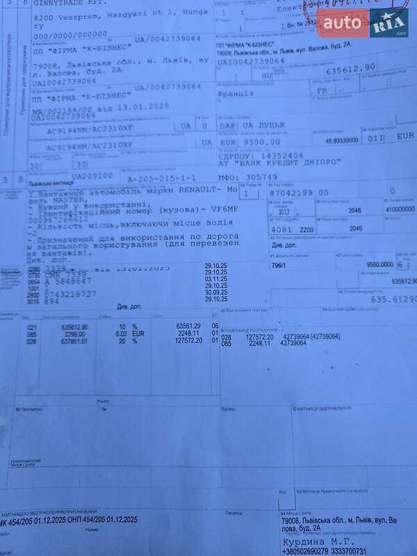 Грузовой фургон Renault Master 2021 в Луцке фото 49 Грузовой фургон Renault Master 2021 в Луцке