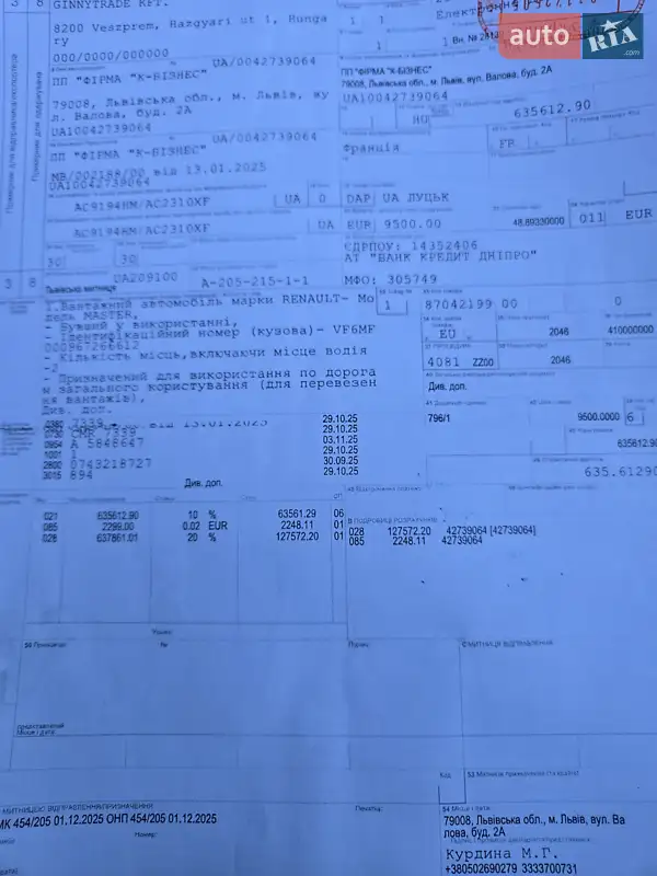 Грузовой фургон Renault Master 2021 в Луцке документ 3 фото Грузовой фургон Renault Master 2021 в Луцке документ