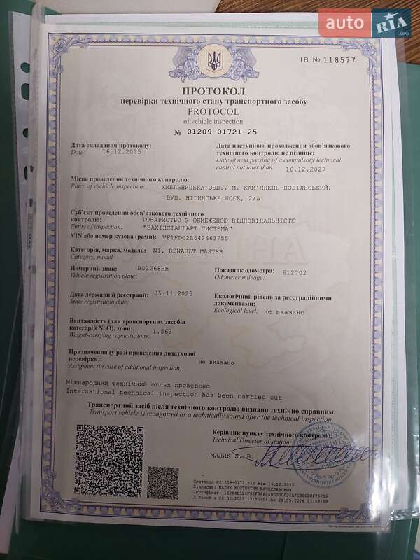 Грузовой фургон Renault Master 2009 в Каменец-Подольском