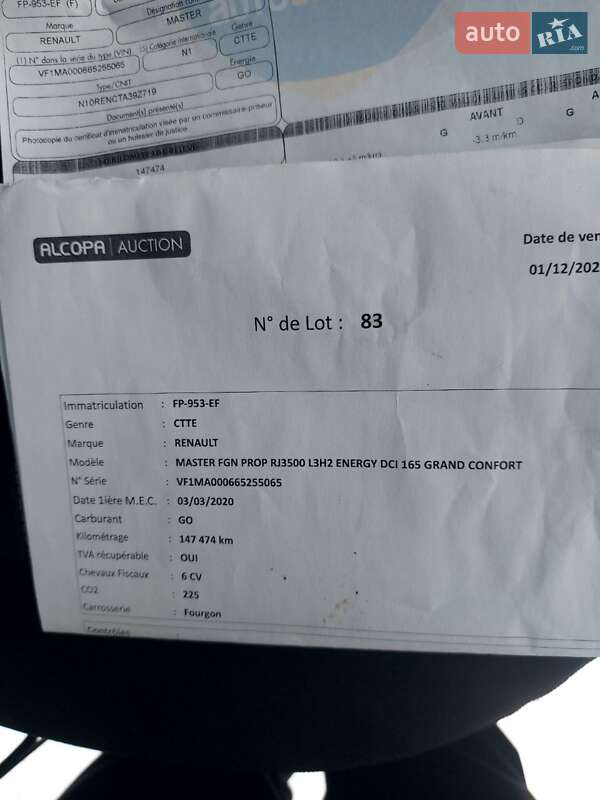 Мікроавтобус вантажний (до 3,5т) Renault Master 2020 в Львові фото 47 Мікроавтобус вантажний (до 3,5т) Renault Master 2020 в Львові