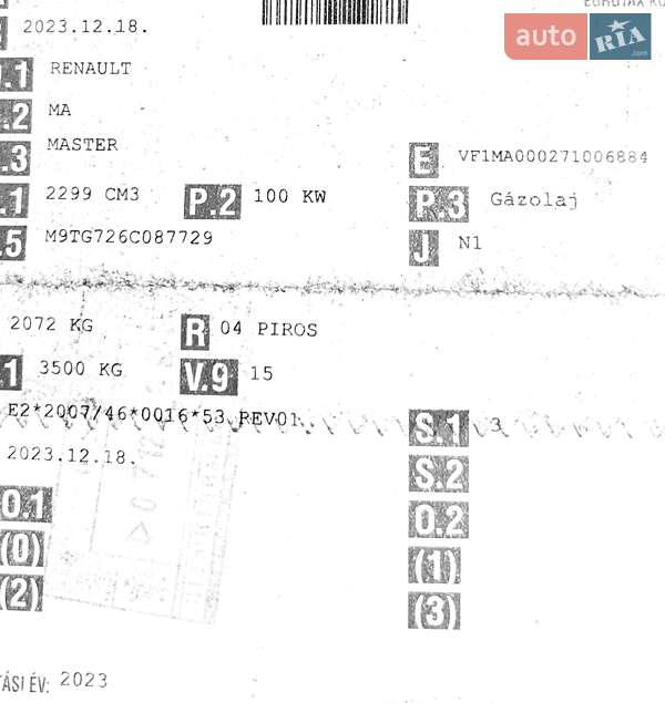 Грузовой фургон Renault Master 2024 в Хусте