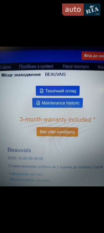 Грузовой фургон Renault Master 2019 в Млинове фото 62 Грузовой фургон Renault Master 2019 в Млинове