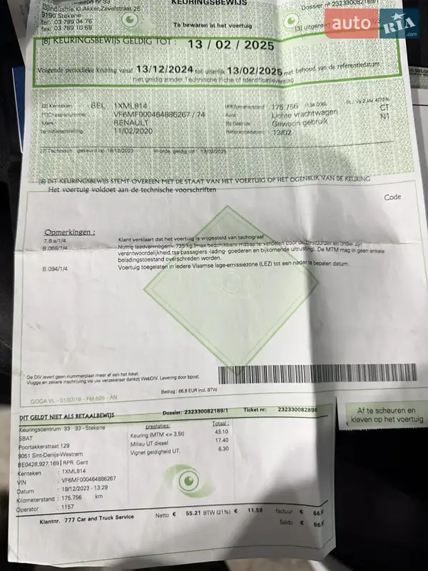 Грузопассажирский фургон Renault Master 2020 в Дубно документ