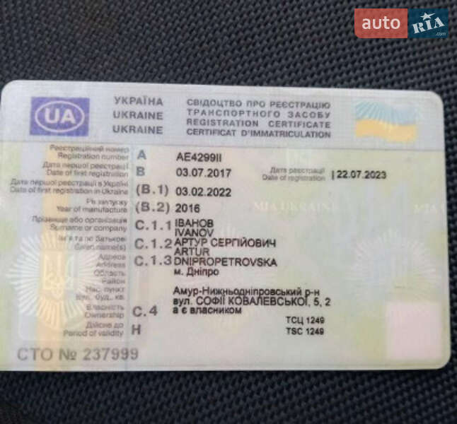 Вантажний фургон Renault Master 2016 в Дніпрі