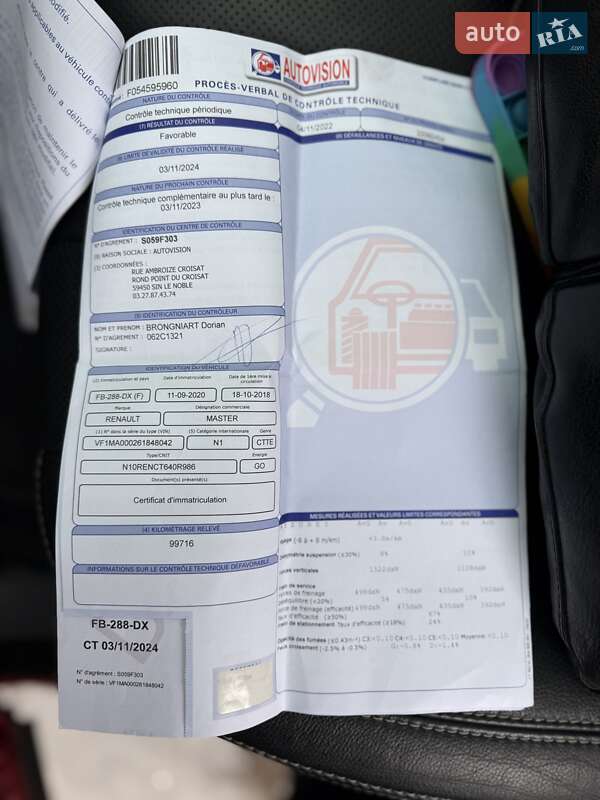 Мікроавтобус вантажний (до 3,5т) Renault Master 2018 в Рівному