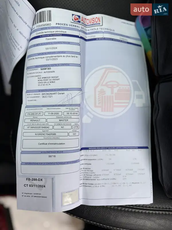 Мікроавтобус вантажний (до 3,5т) Renault Master 2018 в Рівному документ