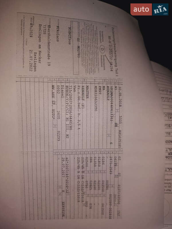 Вантажний фургон Renault Master 2018 в Рівному фото 26 Вантажний фургон Renault Master 2018 в Рівному