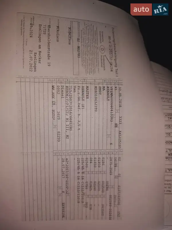 Вантажний фургон Renault Master 2018 в Рівному документ 2 фото Вантажний фургон Renault Master 2018 в Рівному документ