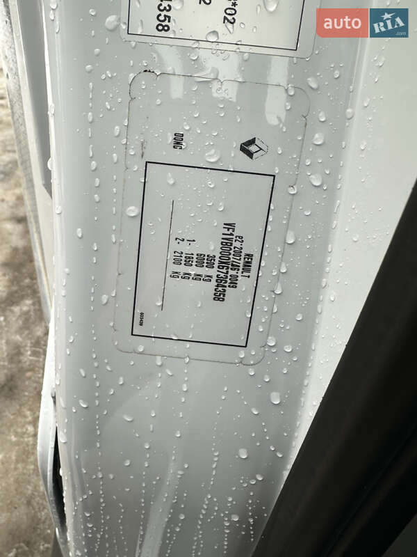 Інші вантажівки Renault Master 2021 в Рівному фото 29 Інші вантажівки Renault Master 2021 в Рівному