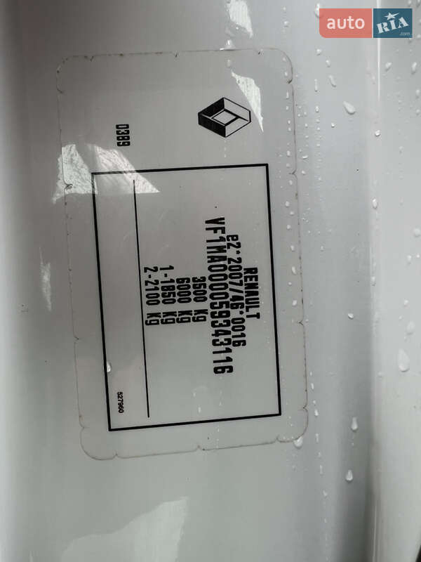 Рефрижератор Renault Master 2018 в Дубно фото 47 Рефрижератор Renault Master 2018 в Дубно