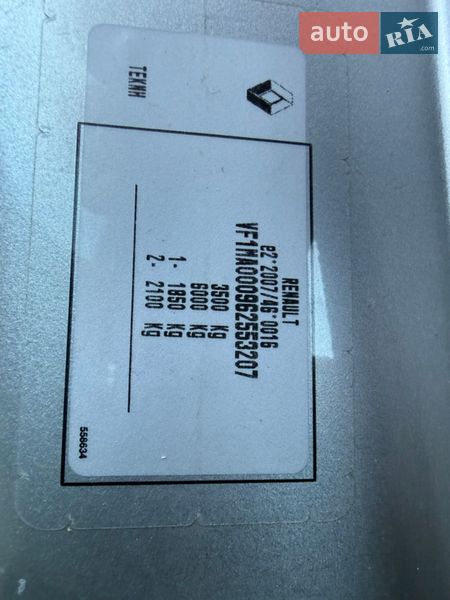 Вантажний фургон Renault Master 2019 в Стрию