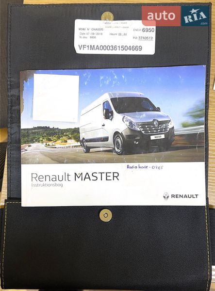 Грузовой фургон Renault Master 2018 в Львове