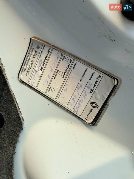 Грузовой фургон Renault Master 2021 в Киеве