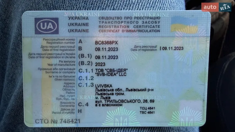 Вантажний фургон Renault Master 2023 в Львові документ