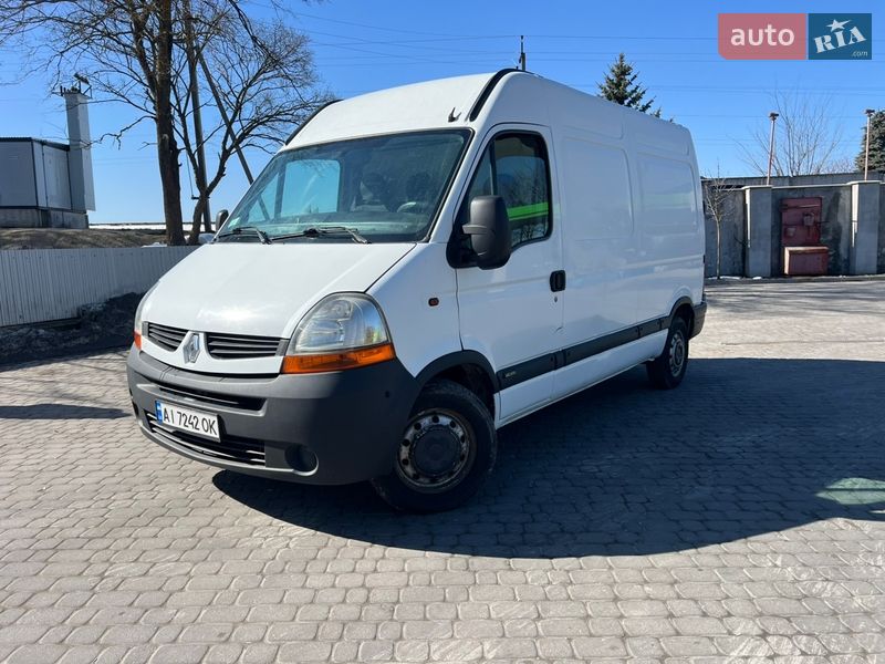 2007 Renault Master, VIN VF1FDCVH538927573:plate — zdjęcie 1 (autoria)