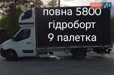 Грузовой фургон Renault Master 2016 в Львове