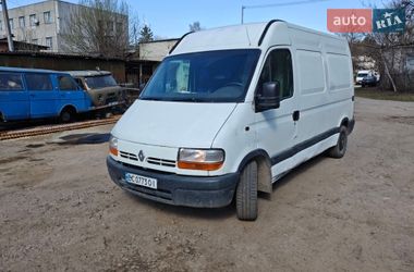 Грузовой фургон Renault Master 2000 в Львове