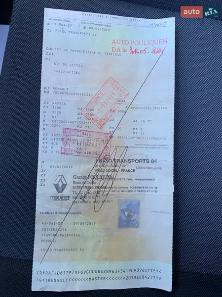 Рефрижератор Renault Master 2019 в Луцке документ 2 фото Рефрижератор Renault Master 2019 в Луцке документ