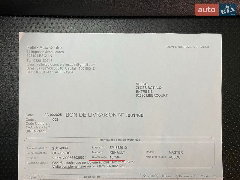 Вантажний фургон Renault Master 2021 в Києві фото 53 Вантажний фургон Renault Master 2021 в Києві