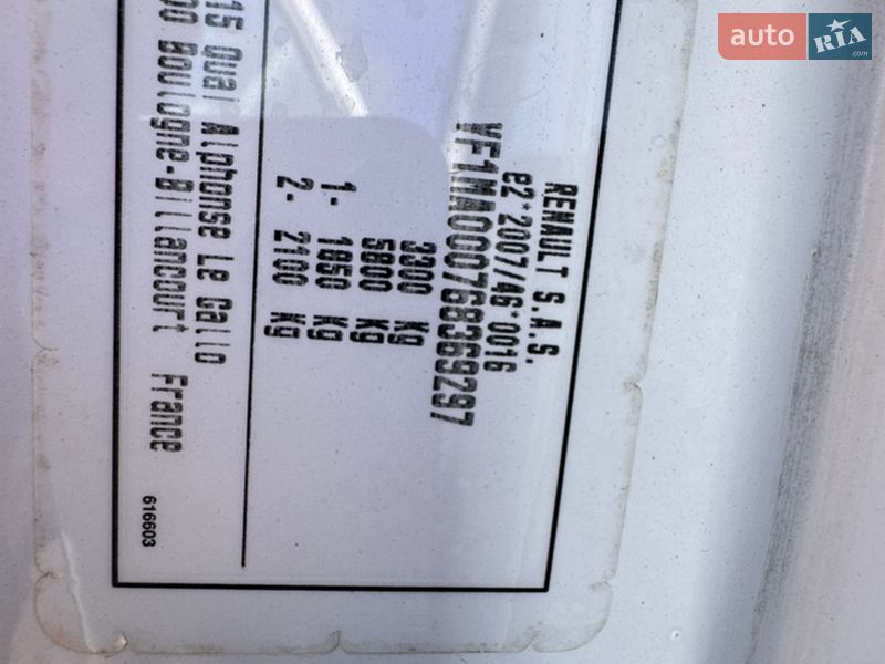 Вантажний фургон Renault Master 2021 в Києві фото 38 Вантажний фургон Renault Master 2021 в Києві