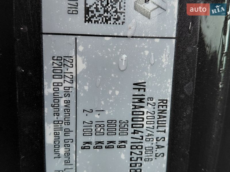 Грузовой фургон Renault Master 2024 в Ивано-Франковске фото 7 Грузовой фургон Renault Master 2024 в Ивано-Франковске