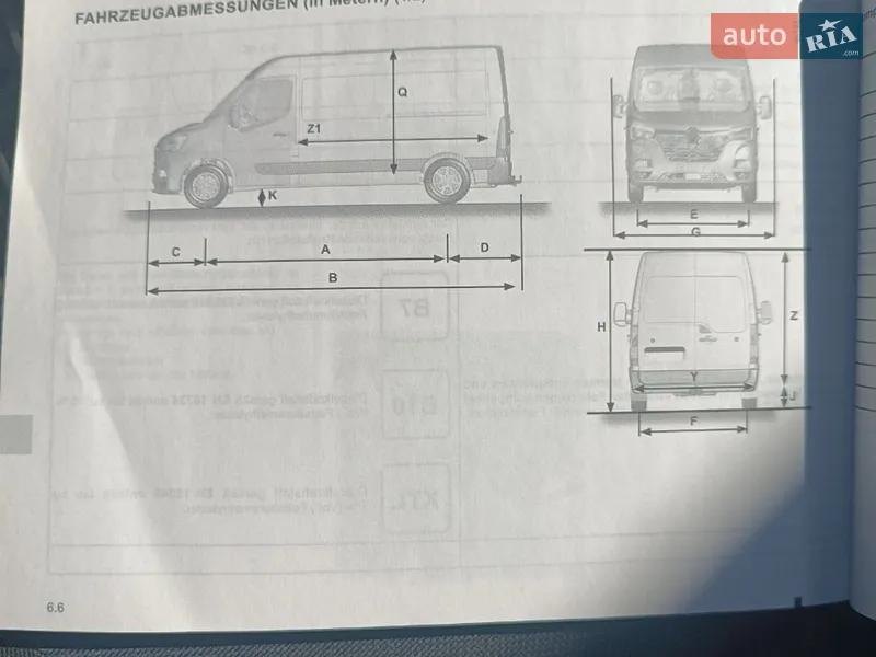 Грузовой фургон Renault Master 2021 в Днепре документ 3 фото Грузовой фургон Renault Master 2021 в Днепре документ