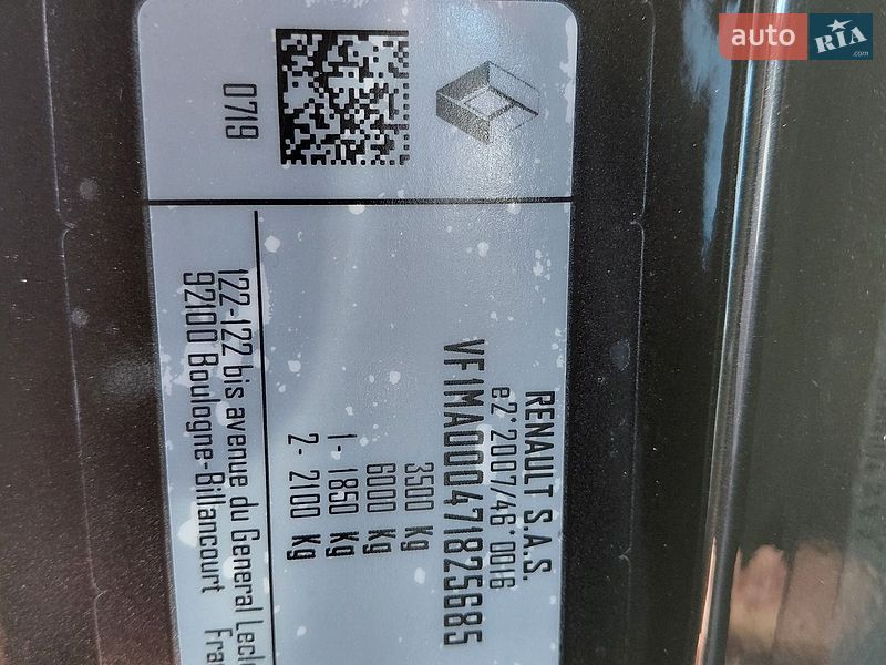 Грузовой фургон Renault Master 2024 в Ивано-Франковске