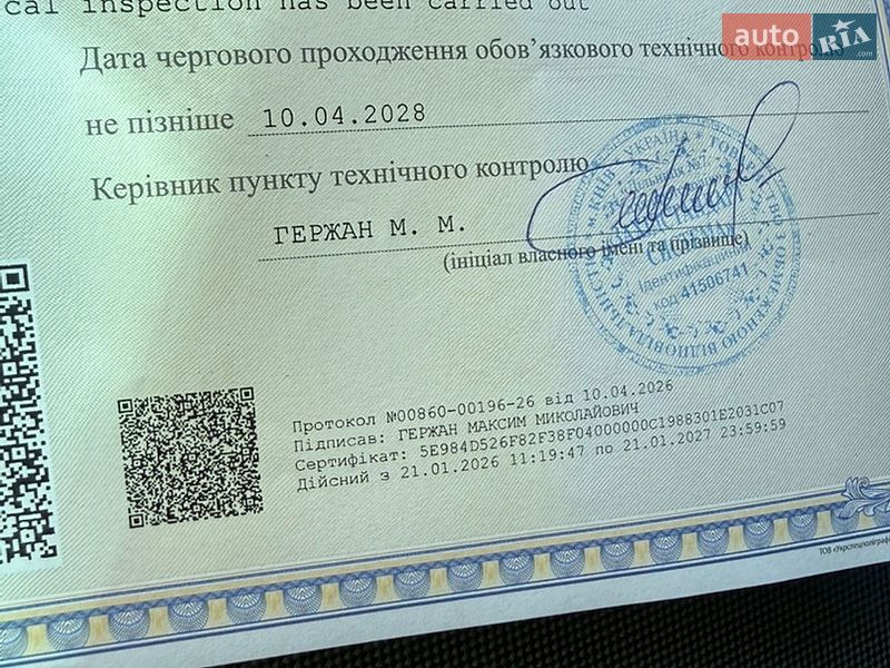 Рефрижератор Renault Master 2019 в Києві