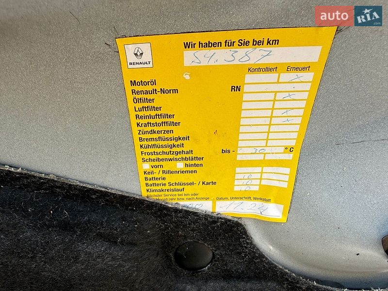 Грузовой фургон Renault Master 2021 в Одессе