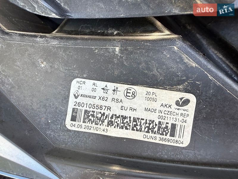 Грузовой фургон Renault Master 2021 в Одессе