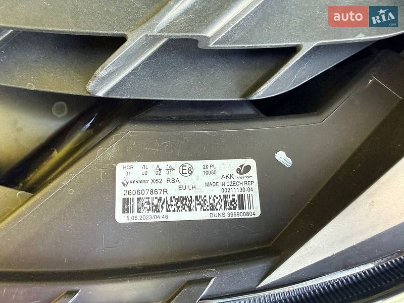 Грузовой фургон Renault Master 2023 в Киеве