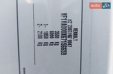 Грузовой фургон Renault Master 2021 в Млинове
