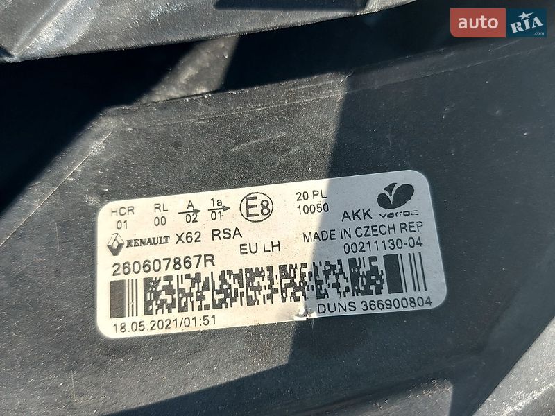 Грузовой фургон Renault Master 2021 в Млинове