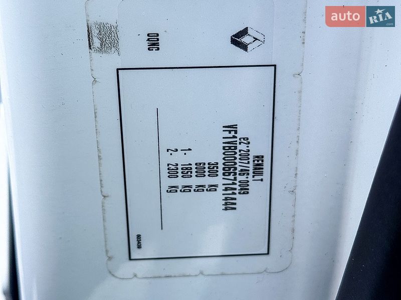 Рефрижератор Renault Master 2021 в Рівному