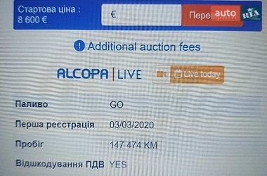 Микроавтобус грузовой (до 3,5т) Renault Master 2020 в Львове