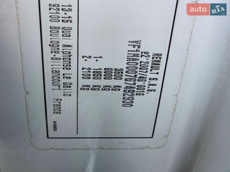 Грузовой фургон Renault Master 2021 в Одессе